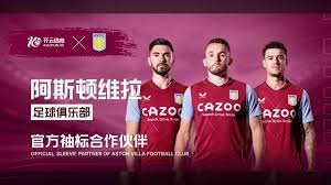 球员间的 球员间的